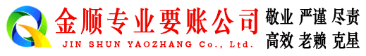 淮上要账公司